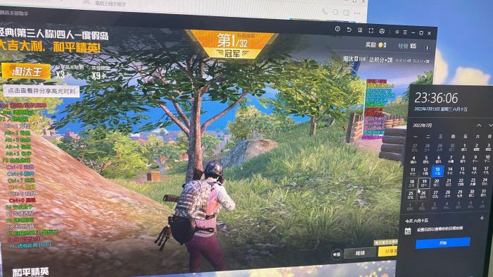 如何选择可靠的和平精英辅助？相关图片